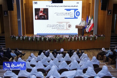 آغاز «مسیر مسئولانه برای خلق آینده بهتر» در فولاد مبارکه