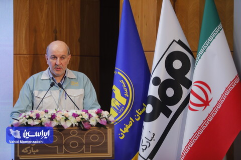 آغاز «مسیر مسئولانه برای خلق آینده بهتر» در فولاد مبارکه