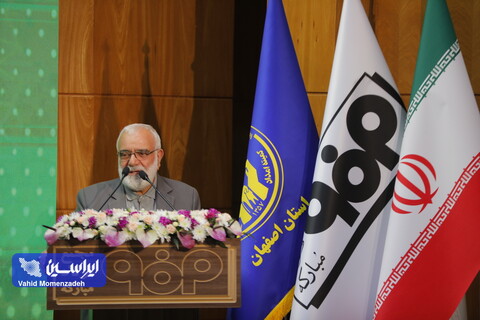 آغاز «مسیر مسئولانه برای خلق آینده بهتر» در فولاد مبارکه