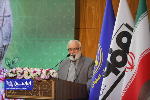 فولاد مبارکه؛ امیدی از جنس مسئولیت