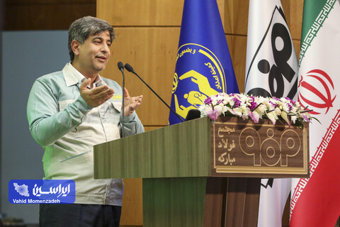 آغاز «مسیر مسئولانه برای خلق آینده بهتر» در فولاد مبارکه