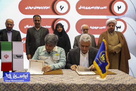 آغاز «مسیر مسئولانه برای خلق آینده بهتر» در فولاد مبارکه