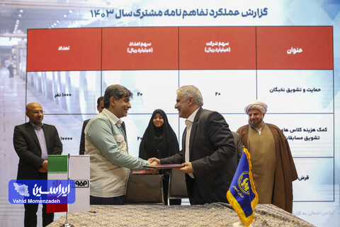 آغاز «مسیر مسئولانه برای خلق آینده بهتر» در فولاد مبارکه