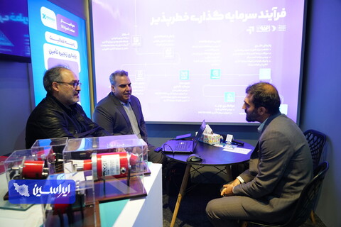 هفتمین نمایشگاه «تقاضای ساخت و تولید ایرانی» (تستا)