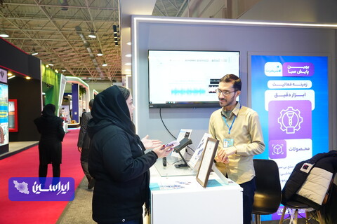 هفتمین نمایشگاه «تقاضای ساخت و تولید ایرانی» (تستا)