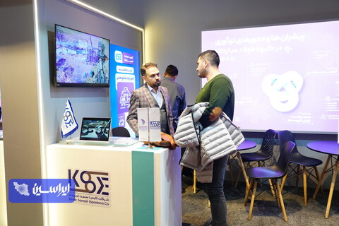 هفتمین نمایشگاه «تقاضای ساخت و تولید ایرانی» (تستا)