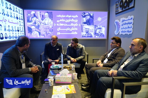 هفتمین نمایشگاه «تقاضای ساخت و تولید ایرانی» (تستا)