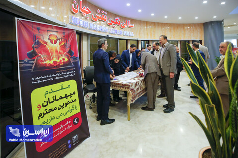 اولین نشست راهبردی مدیران عامل و اعضای هیئت مدیره شرکت‌های گروه فولاد مبارکه