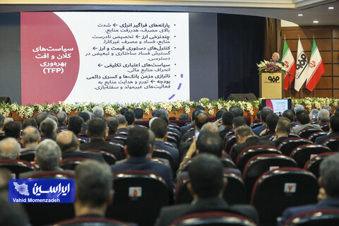 اولین نشست راهبردی مدیران عامل و اعضای هیئت‌مدیره شرکت‌های گروه فولاد مبارکه