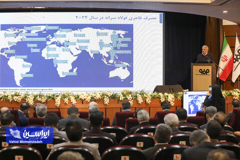 اولین نشست راهبردی مدیران عامل و اعضای هیئت مدیره شرکت‌های گروه فولاد مبارکه