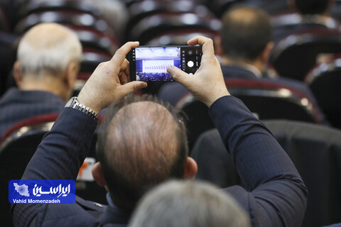 اولین نشست راهبردی مدیران عامل و اعضای هیئت مدیره شرکت‌های گروه فولاد مبارکه