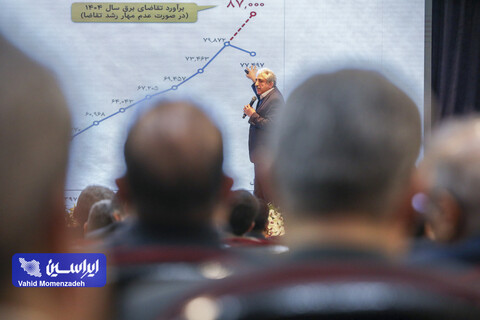 اولین نشست راهبردی مدیران عامل و اعضای هیئت مدیره شرکت‌های گروه فولاد مبارکه