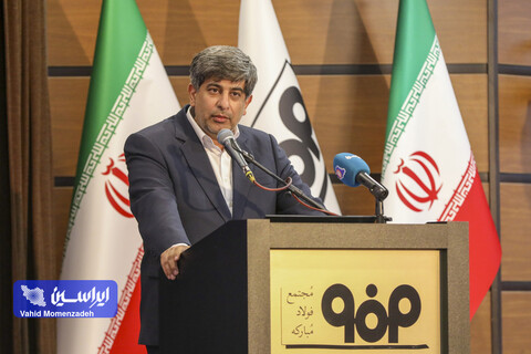 اولین نشست راهبردی مدیران عامل و اعضای هیئت مدیره شرکت‌های گروه فولاد مبارکه