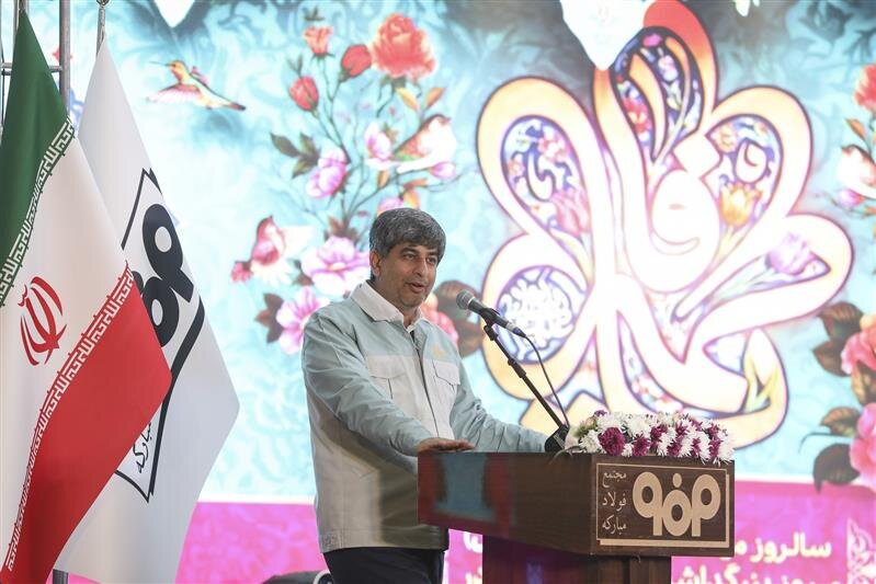 بانوان، قلب تپنده فولاد مبارکه