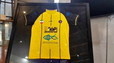 سپاهان؛ حامی بقای ماهی آفانیوس