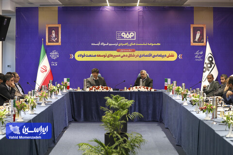 فولاد آینده در مسیر دیپلماسی اقتصادی