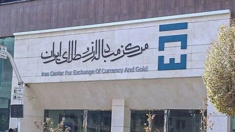 بازگشت معاملات مستقیم ارز تجاری به ریل اصلی از شنبه