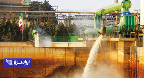 پارادایم جدید صنعت