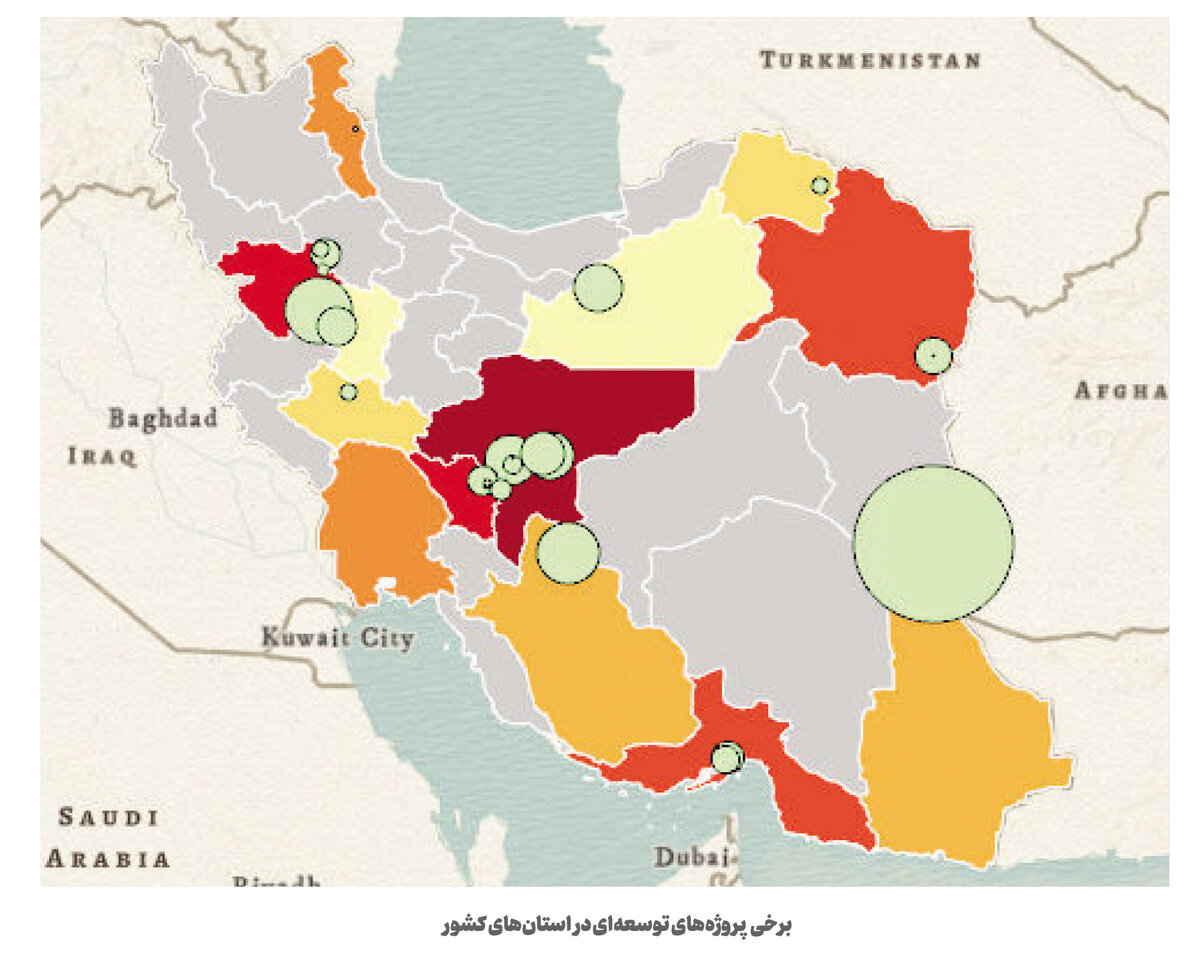 سرمایهگذاری در جغرافیای ایران