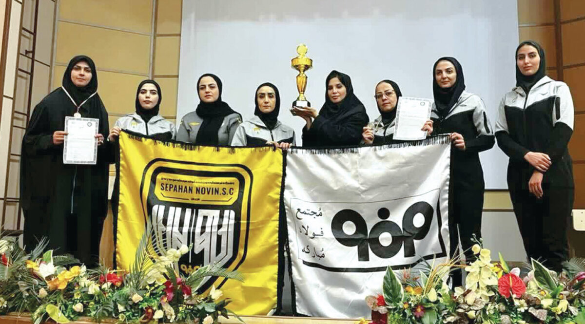 قهرمانی تیم صنعت بانوان در مسابقات دوی صحرانوردی اصفهان