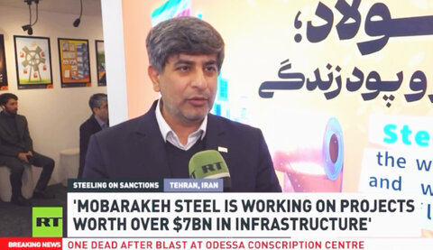 Strategic Review of Metafo 2025: Iranian Steel Industry Confronts Global Recession with Export Surge