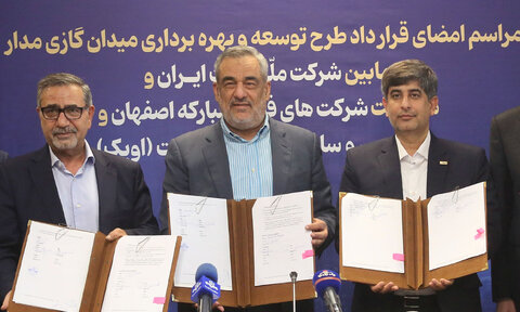 Mobarakeh Steel’s $600M Investment in Madar Gas Field Marks Strategic Entry into Upstream Energy Projects