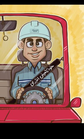 خودتامینی؛ محافظ پایدار تولید