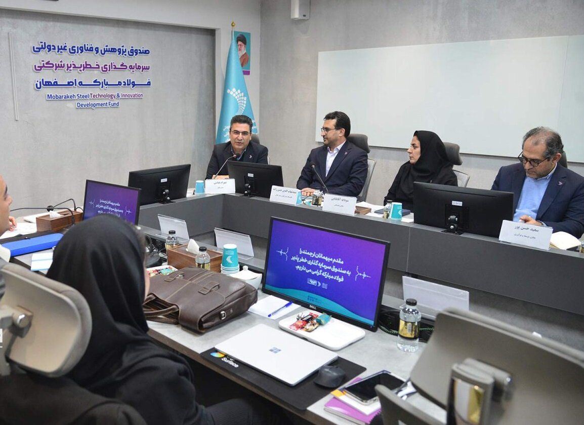 صندوق فولاد؛ ستاره زیست‌بوم نوآوری