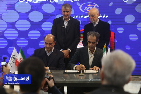 امضای تفاهم‌نامه گروه فولادمبارکه و مرکز علوم و فنون لیزر ایران