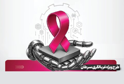 خدمتی ماندگار از صنعتی مسوولیت‌پذیر