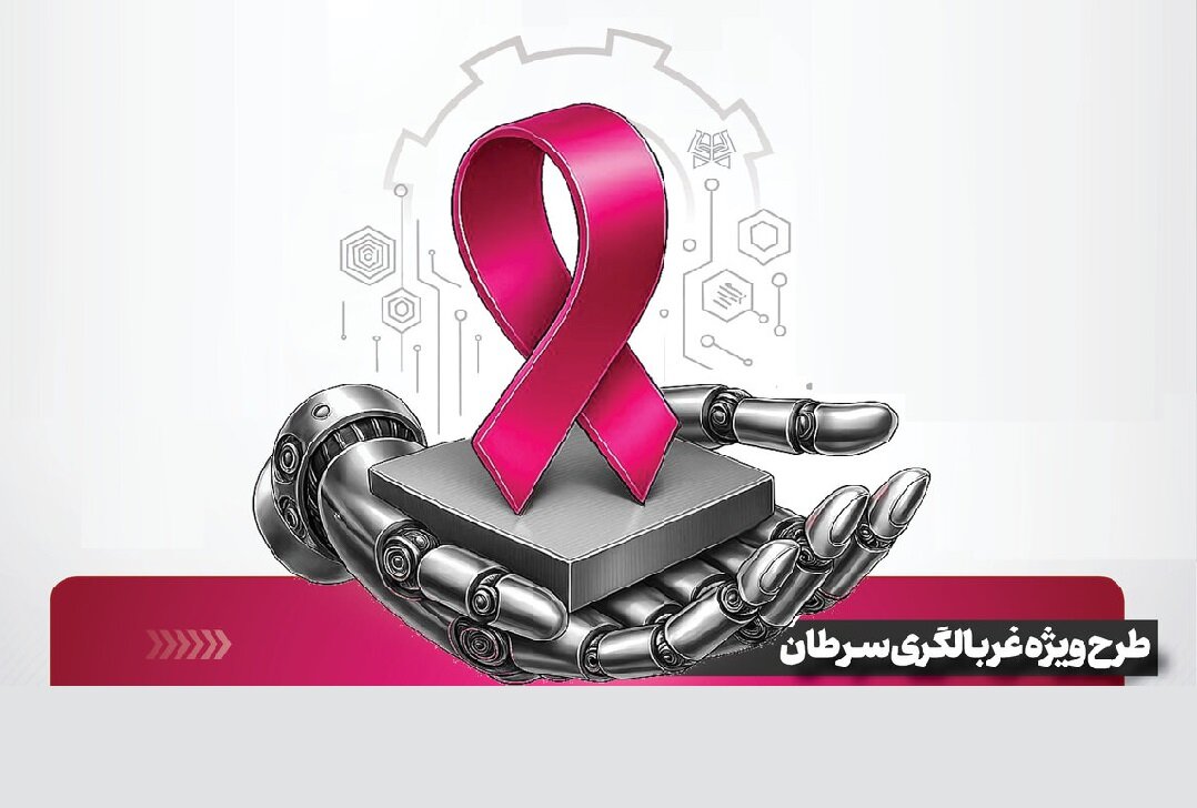 خدمتی ماندگار از صنعتی مسوولیت‌پذیر