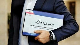 اعتبار الکترونیکی؛ مسیر جدید پرداخت بودجه عمرانی