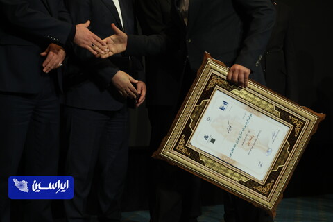 بیست‌وهشتمین همایش ۱۰۰ شرکت برتر ایران (IMI-100)