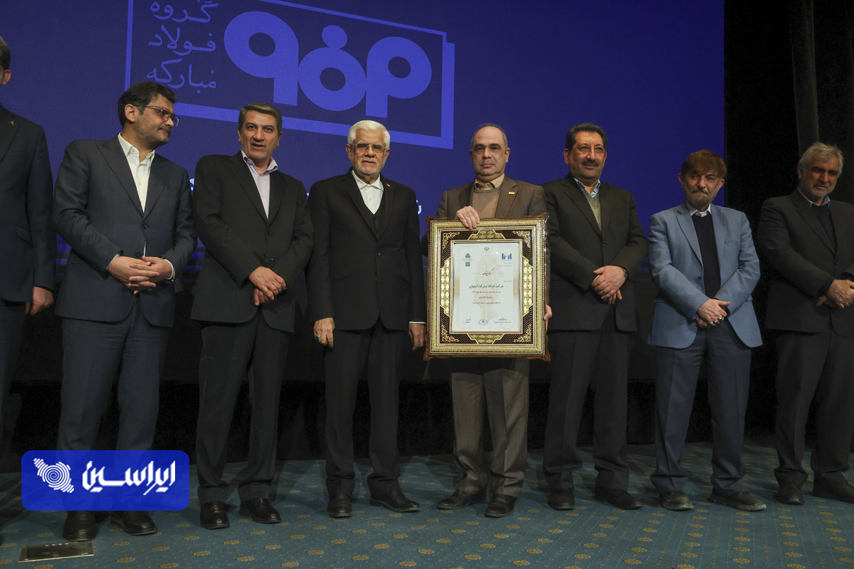 فولادمبارکه تنها فولادساز در جمع ۱۰ شرکت برتر کشور