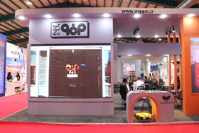 یزد؛ ویترین زنجیره ارزش معدن فولاد