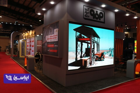 دهمین نمایشگاه تخصصی معدن، فولاد و توسعه زنجیره ارزش