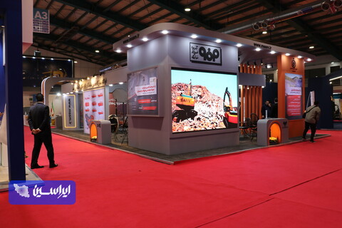 دهمین نمایشگاه تخصصی معدن، فولاد و توسعه زنجیره ارزش