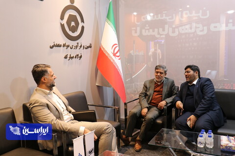 دهمین نمایشگاه تخصصی معدن، فولاد و توسعه زنجیره ارزش