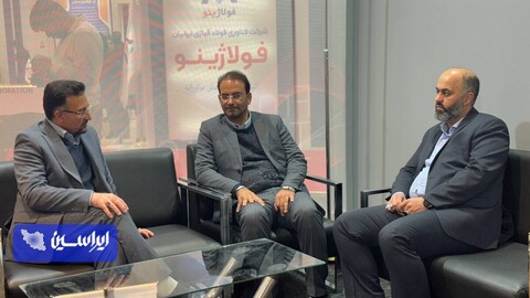 دهمین نمایشگاه تخصصی معدن، فوالد و توسعه زنجیره ارزش ایران