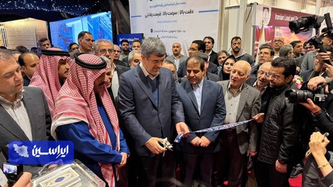 دهمین نمایشگاه تخصصی معدن، فوالد و توسعه زنجیره ارزش ایران