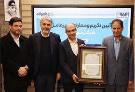 فصل جدید مدیریت در توکا ریل