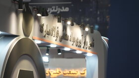 ضرب‌آهنگ توسعه زنجیره ارزش در قاب رنگین یزد