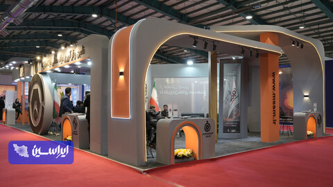 نمایشگاه تخصصی معدن، فولاد و توسعه زنجیره ارزش