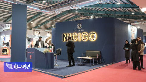 نمایشگاه تخصصی معدن، فولاد و توسعه زنجیره ارزش