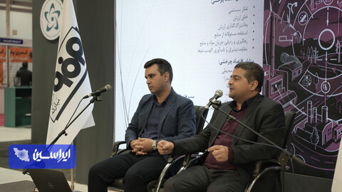 نمایشگاه تخصصی معدن، فولاد و توسعه زنجیره ارزش