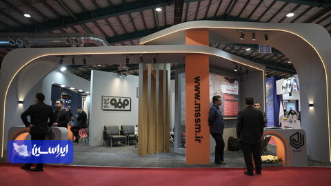 نمایشگاه تخصصی معدن، فولاد و توسعه زنجیره ارزش