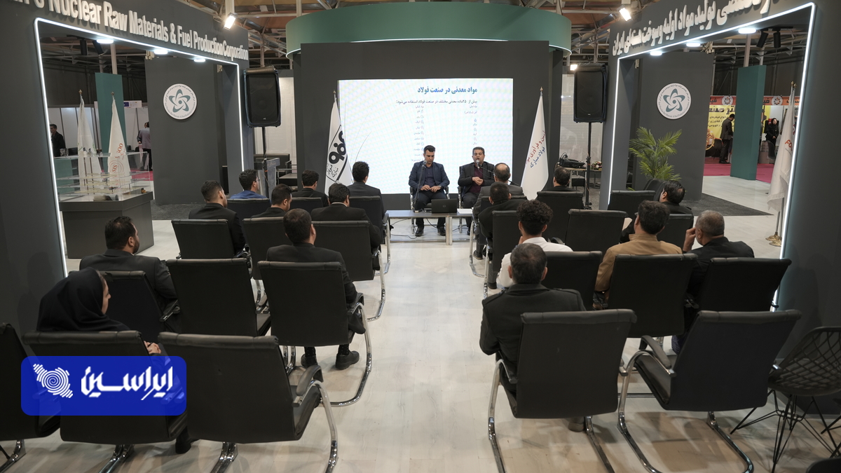 معدنکاری شهری؛ حلقه گمشده زنجیره ارزش