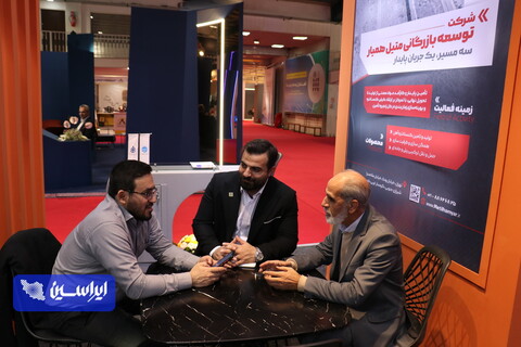 روز سوم نمایشگاه معدن یزد