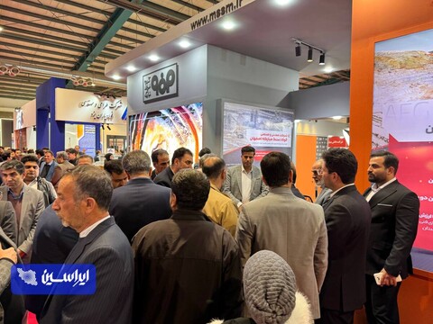 روز سوم نمایشگاه معدن یزد