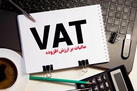 شرط معافیت مالیاتی حمل کالا